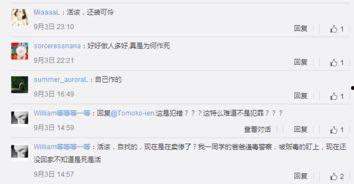 边强最新爆料微博,娱乐圈幕后真相大曝光！”