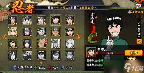 火影绝斗场改动最新爆料,揭秘最新爆料背后的激战风云