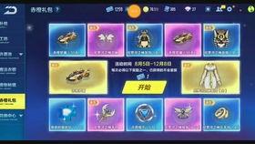 qq飞车最新礼包点券车爆料,点券车爆料抢先看！